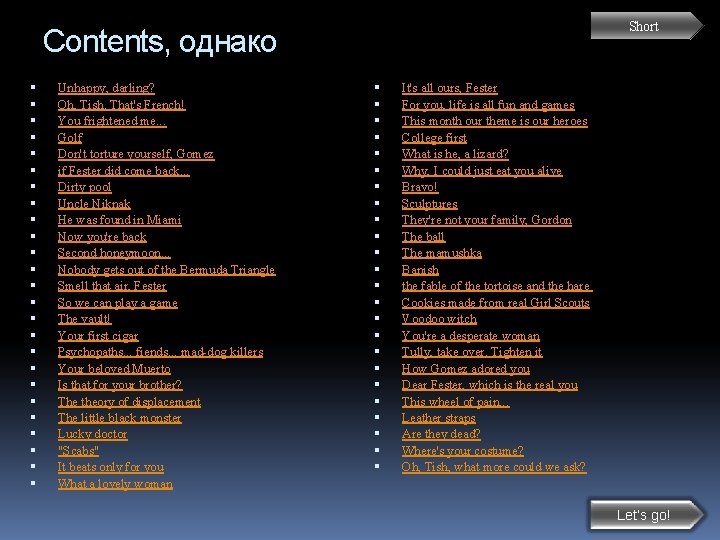 Short Contents, однако Unhappy, darling? Oh, Tish. That's French! You frightened me. . .