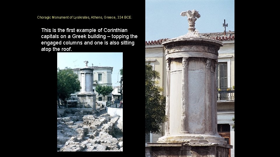 Choragic Monument of Lysikrates, Athens, Greece, 334 BCE. This is the first example of