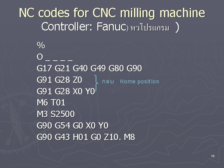NC codes for CNC milling machine Controller: Fanuc) หวโปรแกรม ) % O____ G 17