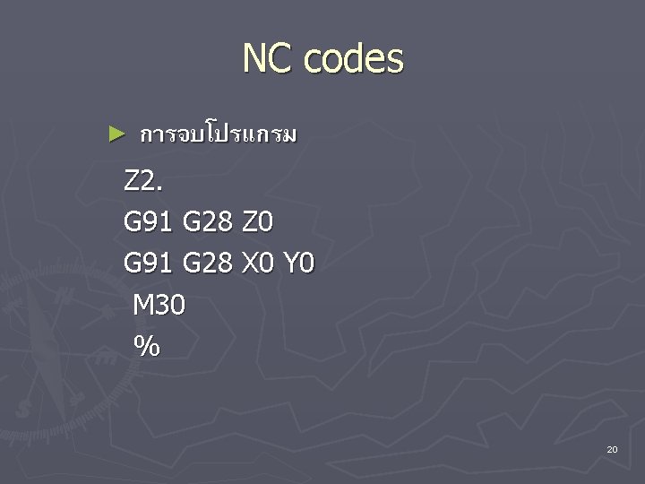 NC codes ► การจบโปรแกรม Z 2. G 91 G 28 Z 0 G 91