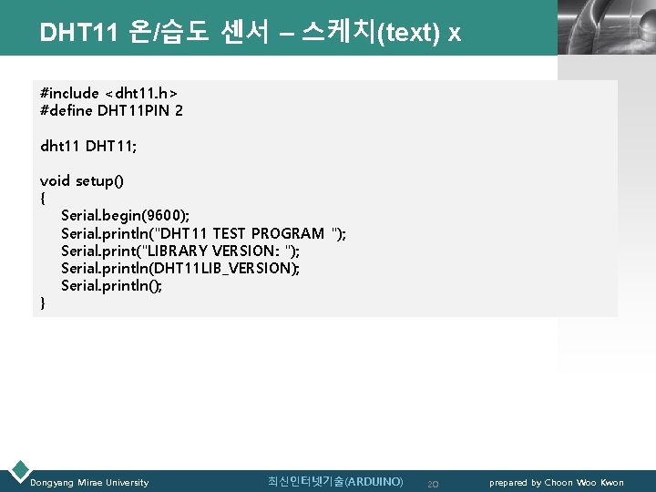 DHT 11 온/습도 센서 – 스케치(text) x LOGO #include <dht 11. h> #define DHT