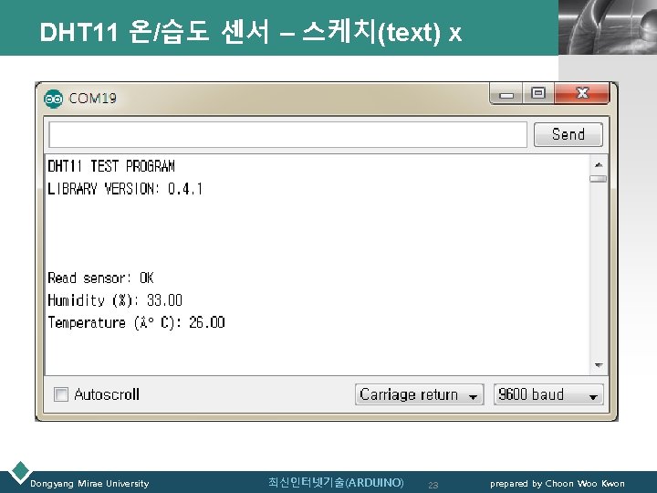 DHT 11 온/습도 센서 – 스케치(text) x Dongyang Mirae University 최신인터넷기술(ARDUINO) 23 LOGO prepared