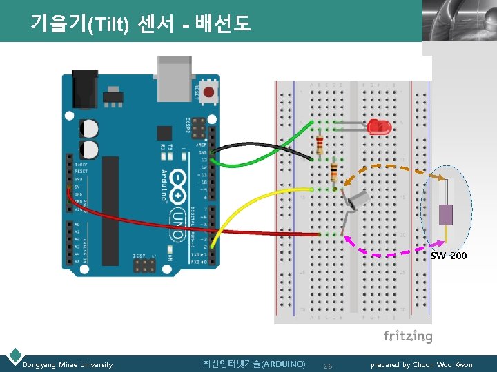 기울기(Tilt) 센서 - 배선도 LOGO SW-200 Dongyang Mirae University 최신인터넷기술(ARDUINO) 26 prepared by Choon
