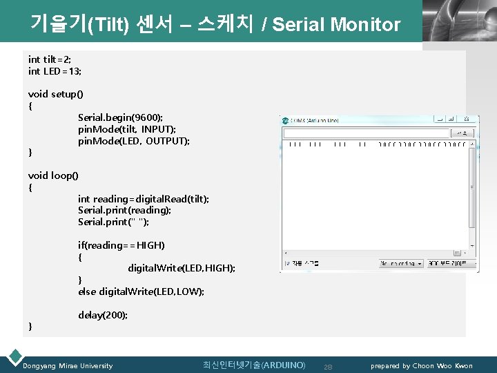 기울기(Tilt) 센서 – 스케치 / Serial Monitor LOGO int tilt=2; int LED=13; void setup()