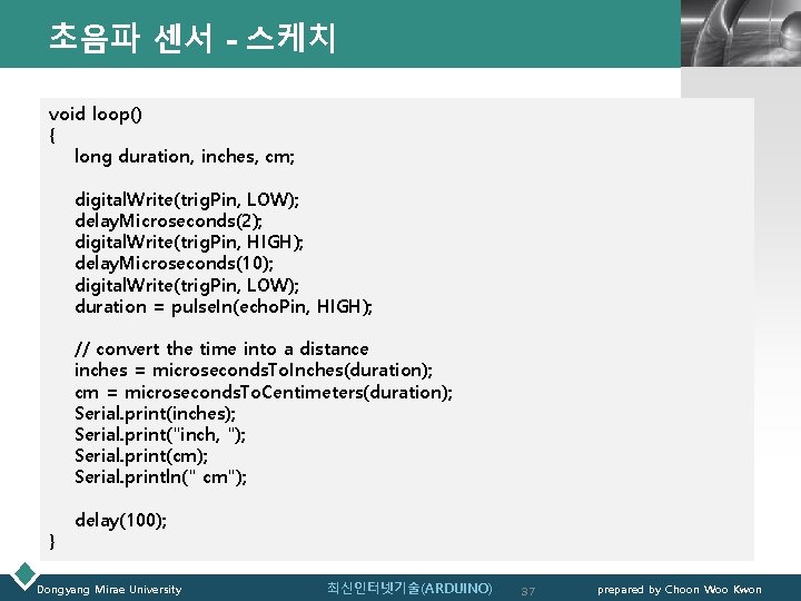 초음파 센서 - 스케치 LOGO void loop() { long duration, inches, cm; digital. Write(trig.