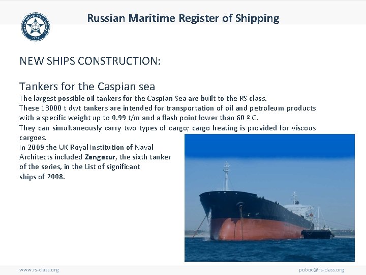 Russian Maritime Register of Shipping NEW SHIPS CONSTRUCTION: Tankers for the Caspian sea The