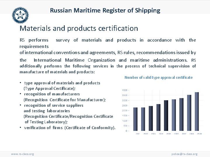Russian Maritime Register of Shipping Materials and products certification RS performs survey of materials