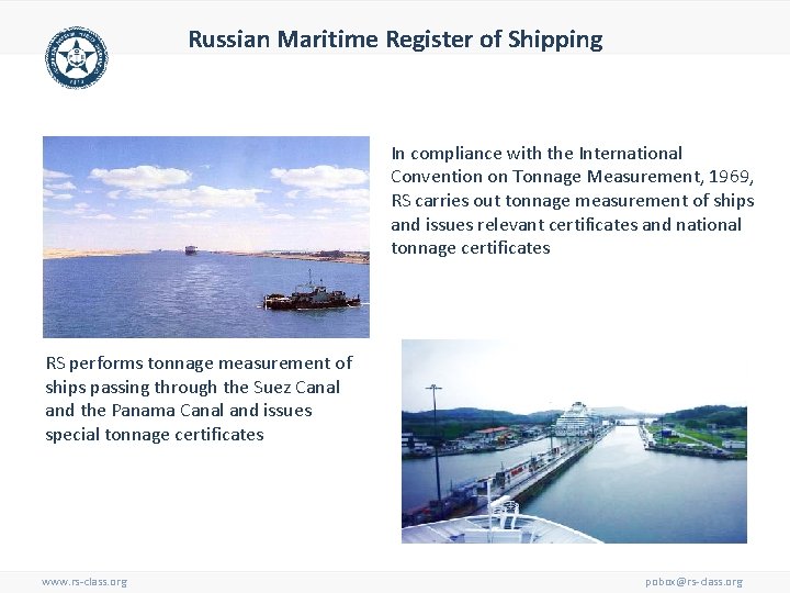 Russian Maritime Register of Shipping In compliance with the International Convention on Tonnage Measurement,