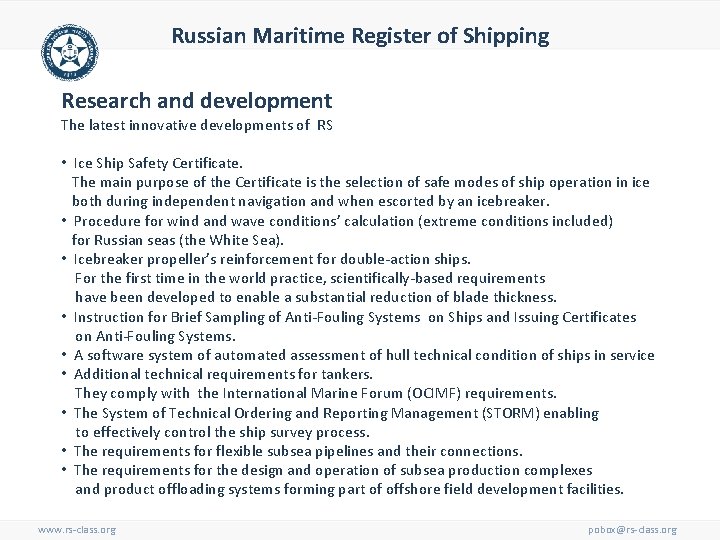 Russian Maritime Register of Shipping Research and development The latest innovative developments of RS