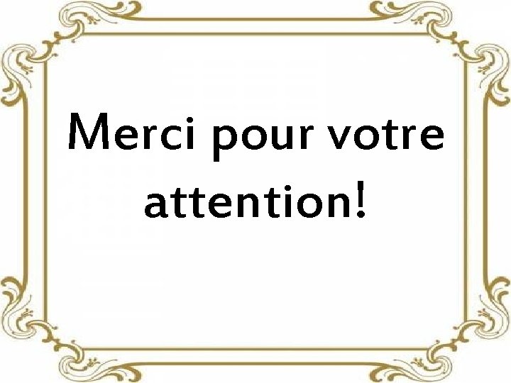 Merci pour votre attention! 