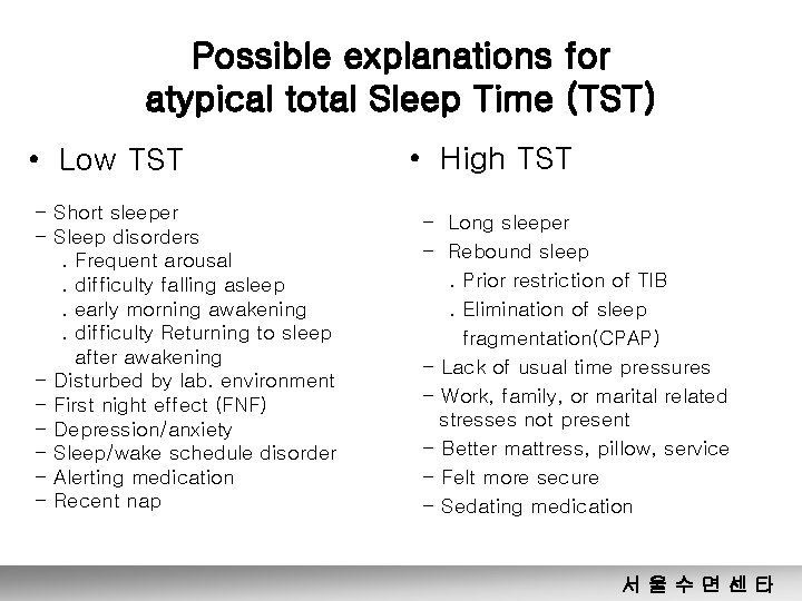 Possible explanations for atypical total Sleep Time (TST) • Low TST - Short sleeper