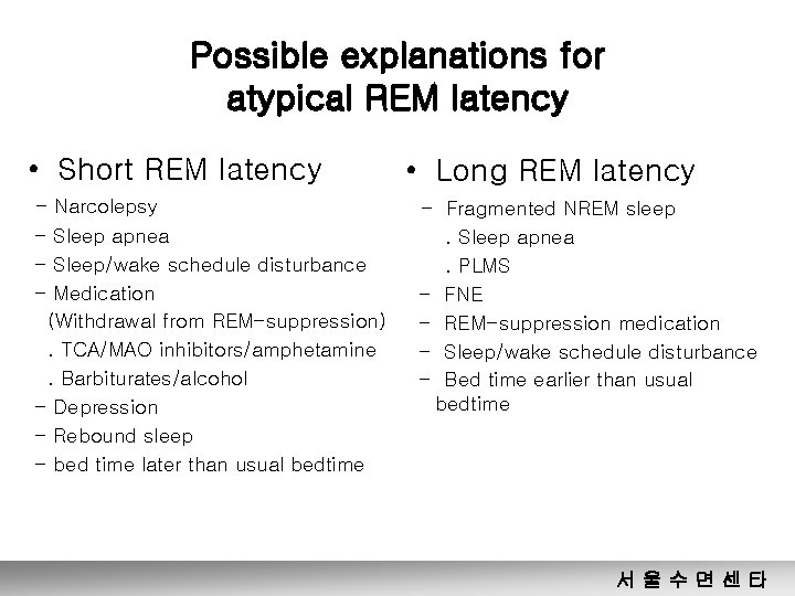 Possible explanations for atypical REM latency • Short REM latency - Narcolepsy - Sleep