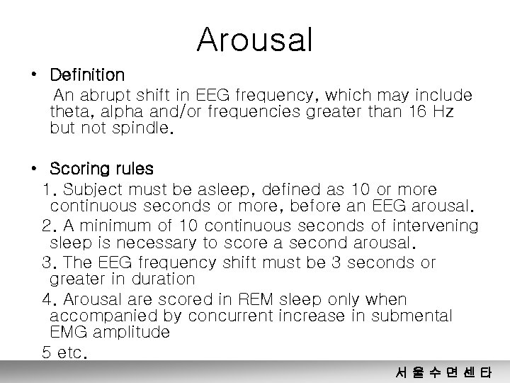 Arousal • Definition An abrupt shift in EEG frequency, which may include theta, alpha