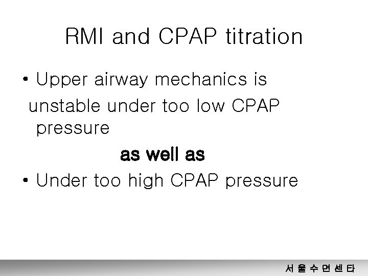 RMI and CPAP titration • Upper airway mechanics is unstable under too low CPAP