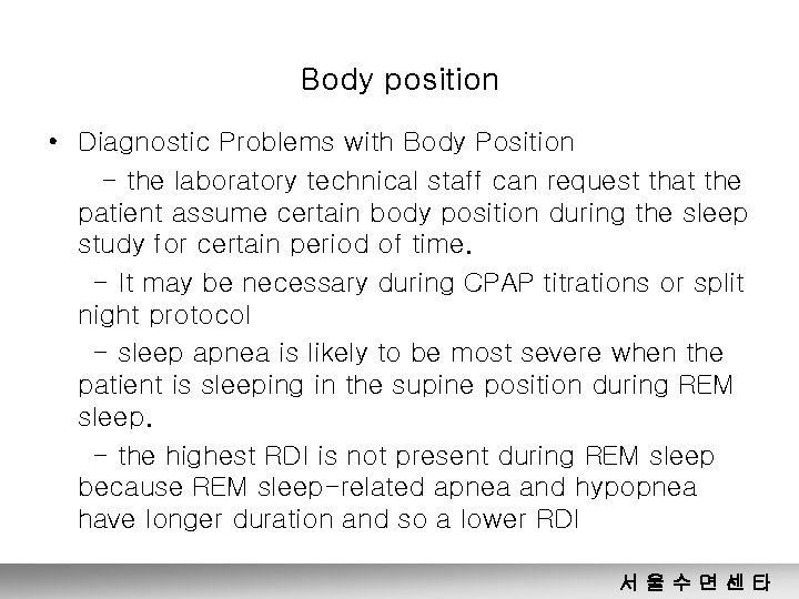 Body position • Diagnostic Problems with Body Position - the laboratory technical staff can