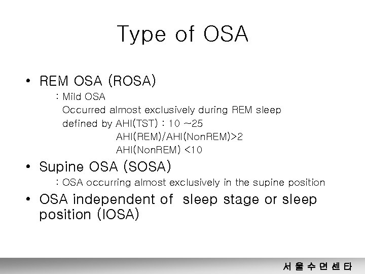 Type of OSA • REM OSA (ROSA) : Mild OSA Occurred almost exclusively during