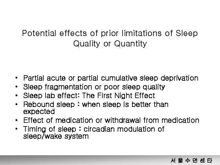 Potential effects of prior limitations of Sleep Quality or Quantity • • Partial acute