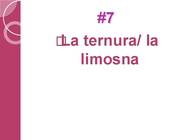 #7 � La ternura/ la limosna 