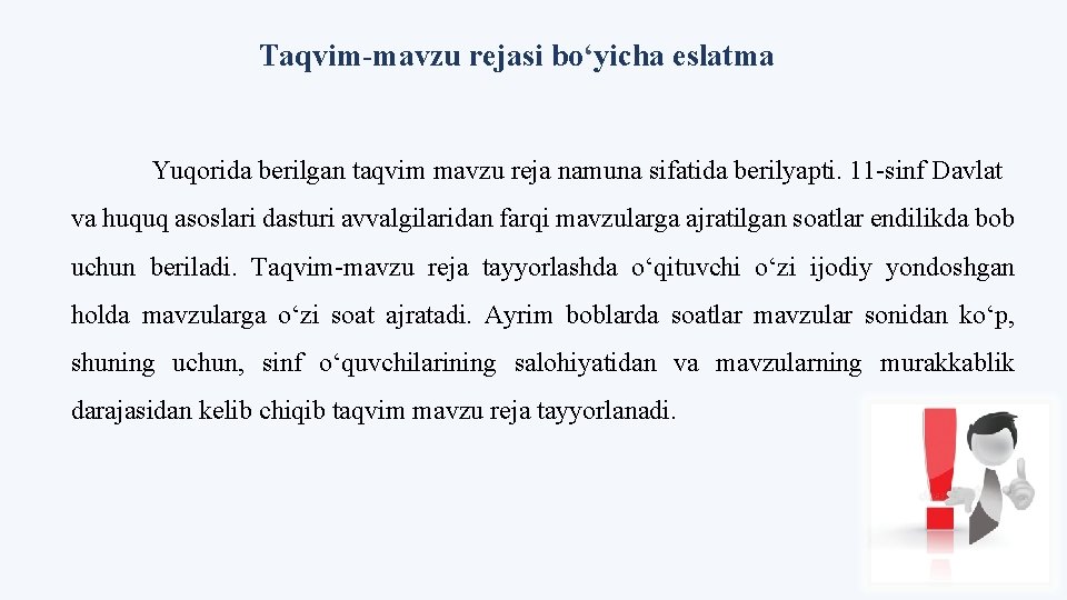 Taqvim-mavzu rejasi bo‘yicha eslatma Yuqorida berilgan taqvim mavzu reja namuna sifatida berilyapti. 11 -sinf