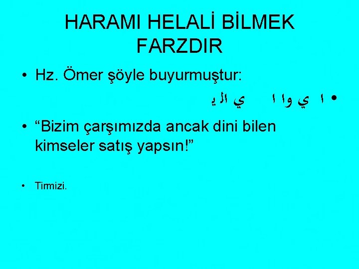 HARAMI HELALİ BİLMEK FARZDIR • Hz. Ömer şöyle buyurmuştur: ﻱ ﺍﻟ ﻳ • ﺍ