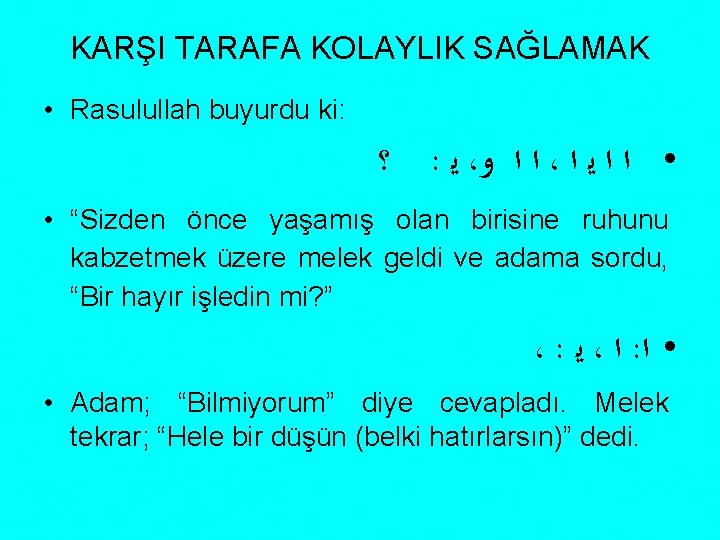 KARŞI TARAFA KOLAYLIK SAĞLAMAK • Rasulullah buyurdu ki: ؟ : ﻳ ، ﺍ ﺍ