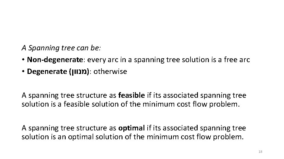 A Spanning tree can be: • Non-degenerate: every arc in a spanning tree solution