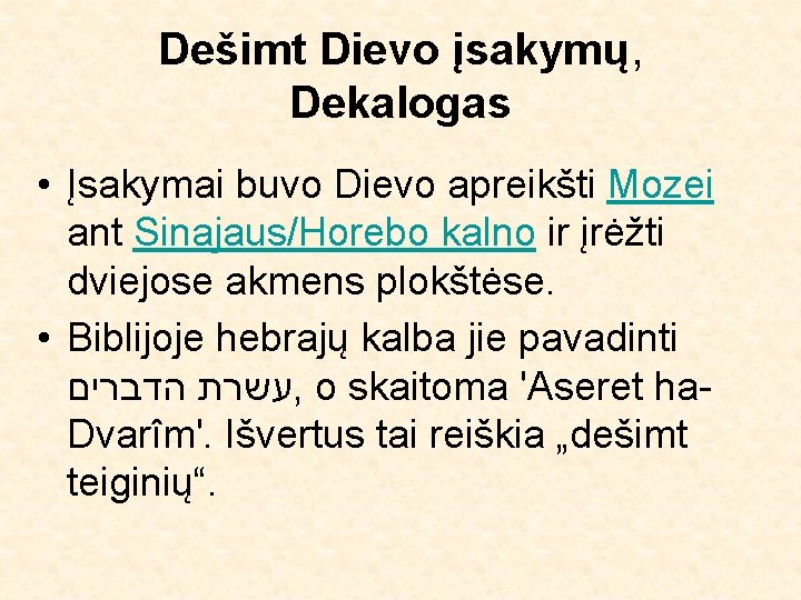 Dešimt Dievo įsakymų, Dekalogas • Įsakymai buvo Dievo apreikšti Mozei ant Sinajaus/Horebo kalno ir