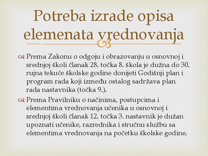 Potreba izrade opisa elemenata vrednovanja Prema Zakonu o odgoju i obrazovanju u osnovnoj i