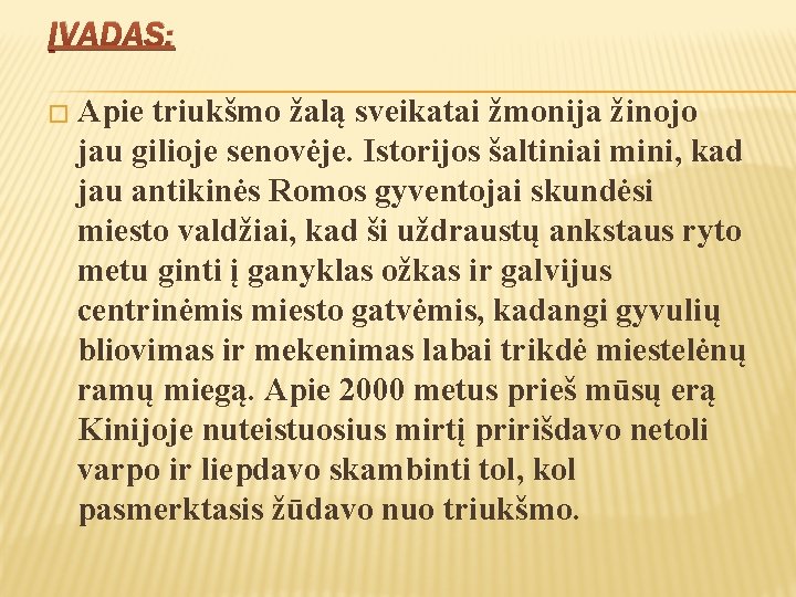 ĮVADAS: � Apie triukšmo žalą sveikatai žmonija žinojo jau gilioje senovėje. Istorijos šaltiniai mini, ĮVADAS: � Apie triukšmo žalą sveikatai žmonija žinojo jau gilioje senovėje. Istorijos šaltiniai mini,