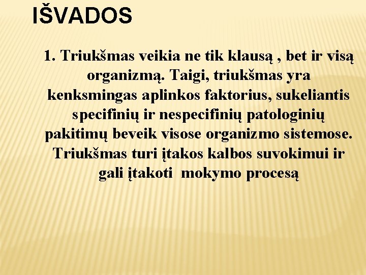 IŠVADOS 1. Triukšmas veikia ne tik klausą , bet ir visą organizmą. Taigi, triukšmas IŠVADOS 1. Triukšmas veikia ne tik klausą , bet ir visą organizmą. Taigi, triukšmas