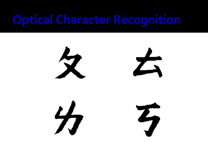 Optical Character Recognition 