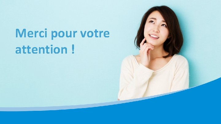 Merci pour votre attention ! 