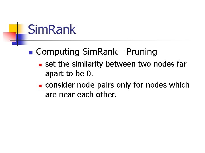Sim. Rank n Computing Sim. Rank－Pruning n n set the similarity between two nodes