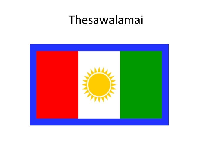 Thesawalamai 