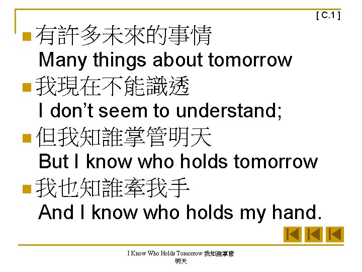 [ C. 1 ] n 有許多未來的事情 Many things about tomorrow n 我現在不能識透 I don’t
