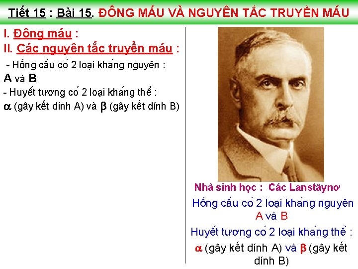 Tiết 15 : Bài 15. ĐÔNG MÁU VÀ NGUYÊN TẮC TRUYỀN MÁU I. Đông