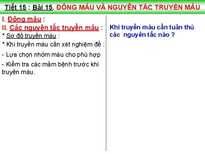 Tiết 15 : Bài 15. ĐÔNG MÁU VÀ NGUYÊN TẮC TRUYỀN MÁU I. Đông