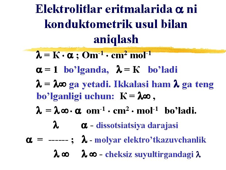 Elektrolitlar eritmalarida ni konduktometrik usul bilan aniqlash = К ; Оm-1 сm 2 mol-1