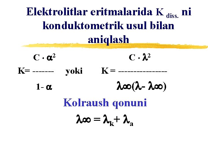 Elektrolitlar eritmalarida K diss. ni konduktometrik usul bilan aniqlash C 2 K= ------1 -