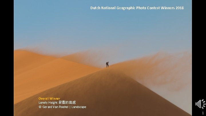Dutch National Geographic Photo Contest Winners 2018 Overall Winner Lonely Height 寂寞的高處 © Gerard
