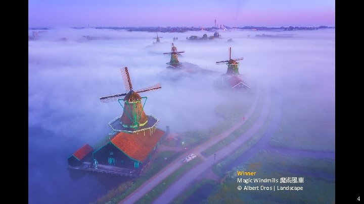 Winner Magic Windmills 魔術風車 © Albert Dros | Landscape 4 