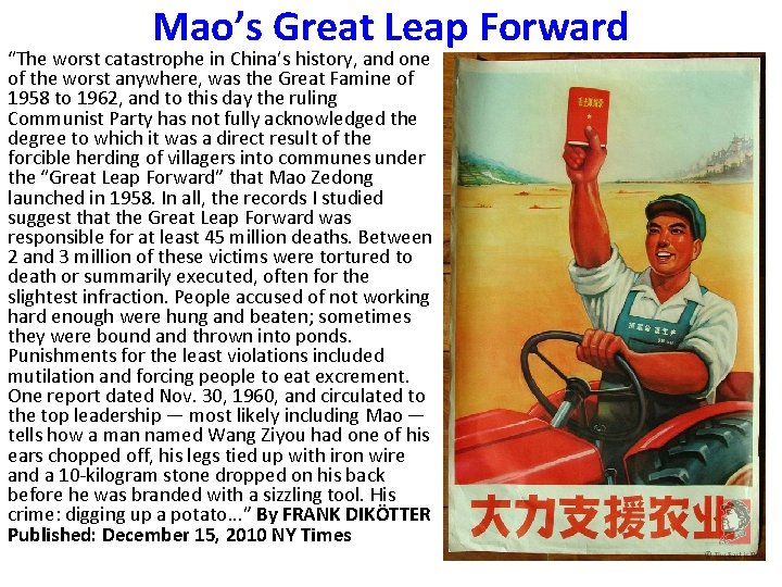 Mao’s Great Leap Forward “The worst catastrophe in China’s history, and one of the