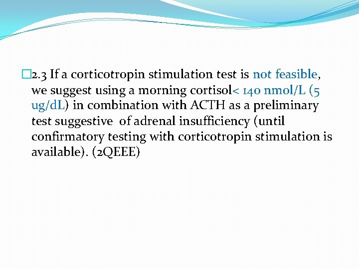 � 2. 3 If a corticotropin stimulation test is not feasible, we suggest using