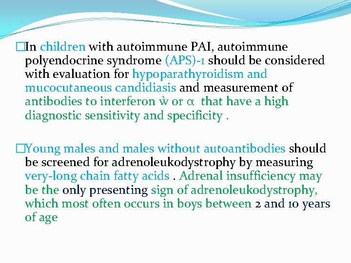 �In children with autoimmune PAI, autoimmune polyendocrine syndrome (APS)-1 should be considered with evaluation