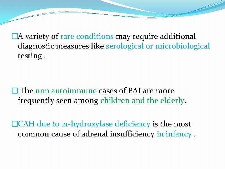 �A variety of rare conditions may require additional diagnostic measures like serological or microbiological