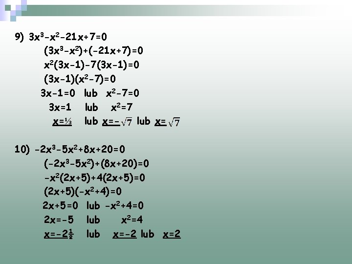9) 3 x 3 -x 2 -21 x+7=0 (3 x 3 -x 2)+(-21 x+7)=0