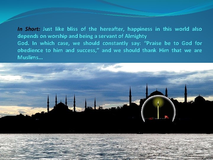 In Short: Just like bliss of the hereafter, happiness in this world also depends