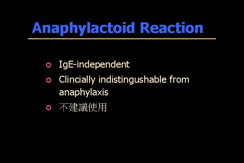 Anaphylactoid Reaction ¢ Ig. E-independent ¢ Clincially indistingushable from anaphylaxis ¢ 不建議使用 