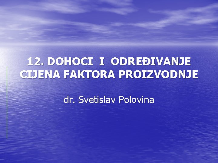 12. DOHOCI I ODREĐIVANJE CIJENA FAKTORA PROIZVODNJE dr. Svetislav Polovina 