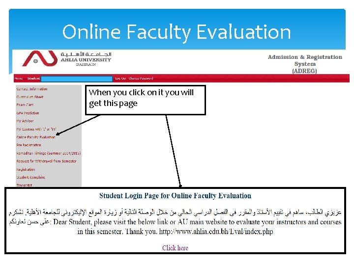 Online Faculty Evaluation When you click on it you will get this page Online Faculty Evaluation When you click on it you will get this page